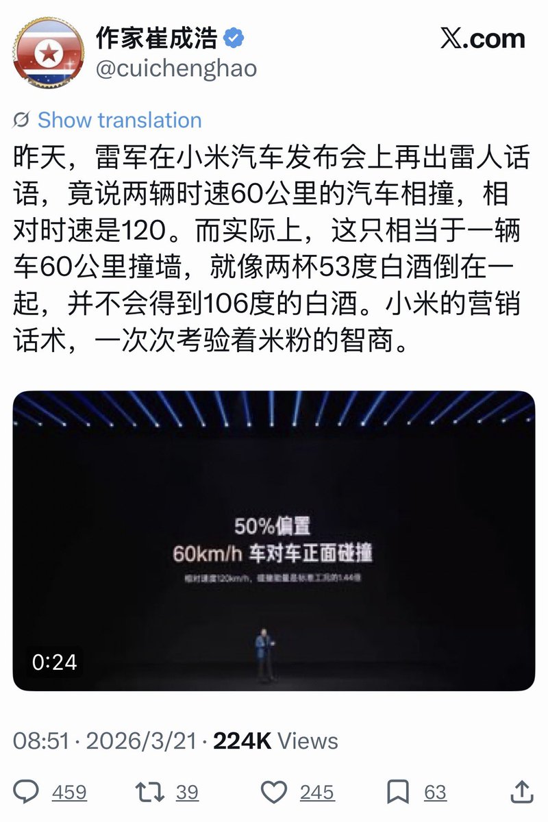 杀马特宅主 tweet media