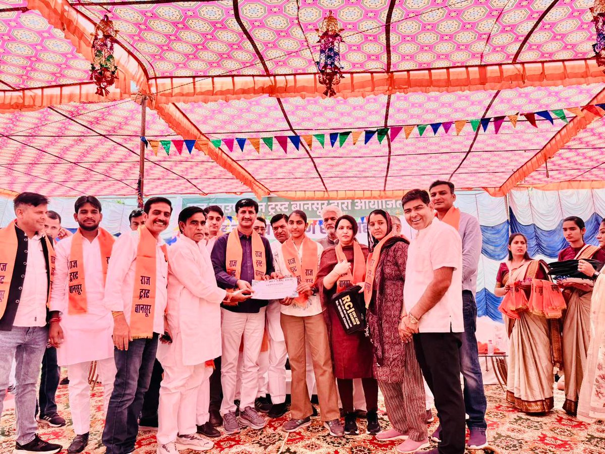 आज RCI स्कूल कैंपस, बानसूर में आयोजित ग्रामीण खेल महोत्सव का फीता काटकर शुभारंभ किया। इस अवसर पर खिलाड़ियों का उत्साहवर्धन किया एवं प्रतिभावान छात्र-छात्राओं को सम्मानित किया।
कार्यक्रम में RCI स्कूल के डायरेक्टर श्री विजय यादव जी सहित कांग्रेस नेता श्री मुकेश यादव जी, पूर्व