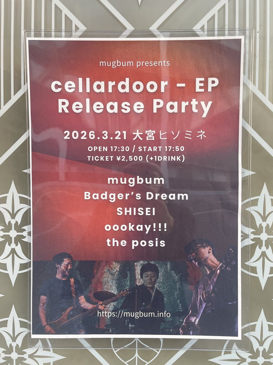 Tak OK(三男@oookay!!!) tweet media