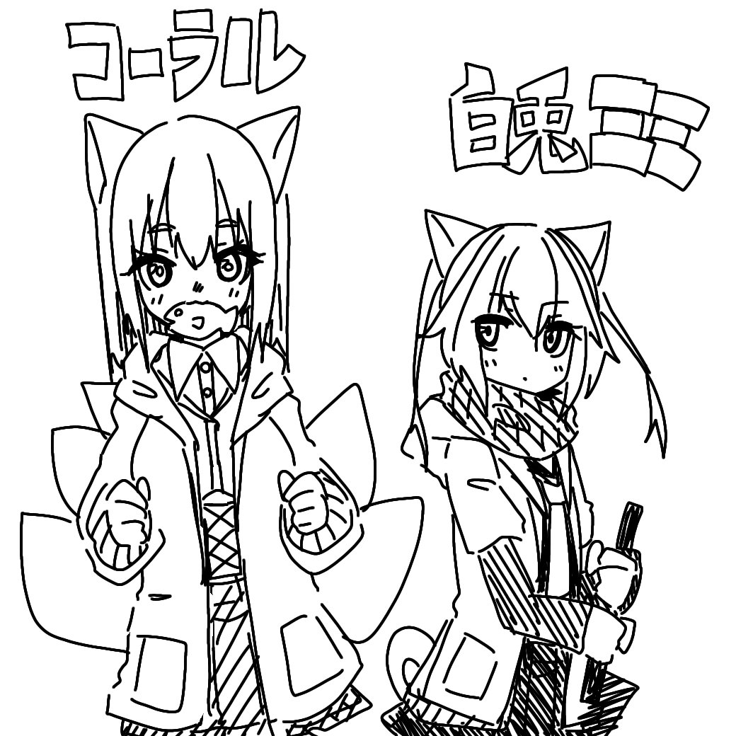 月あられ tweet media