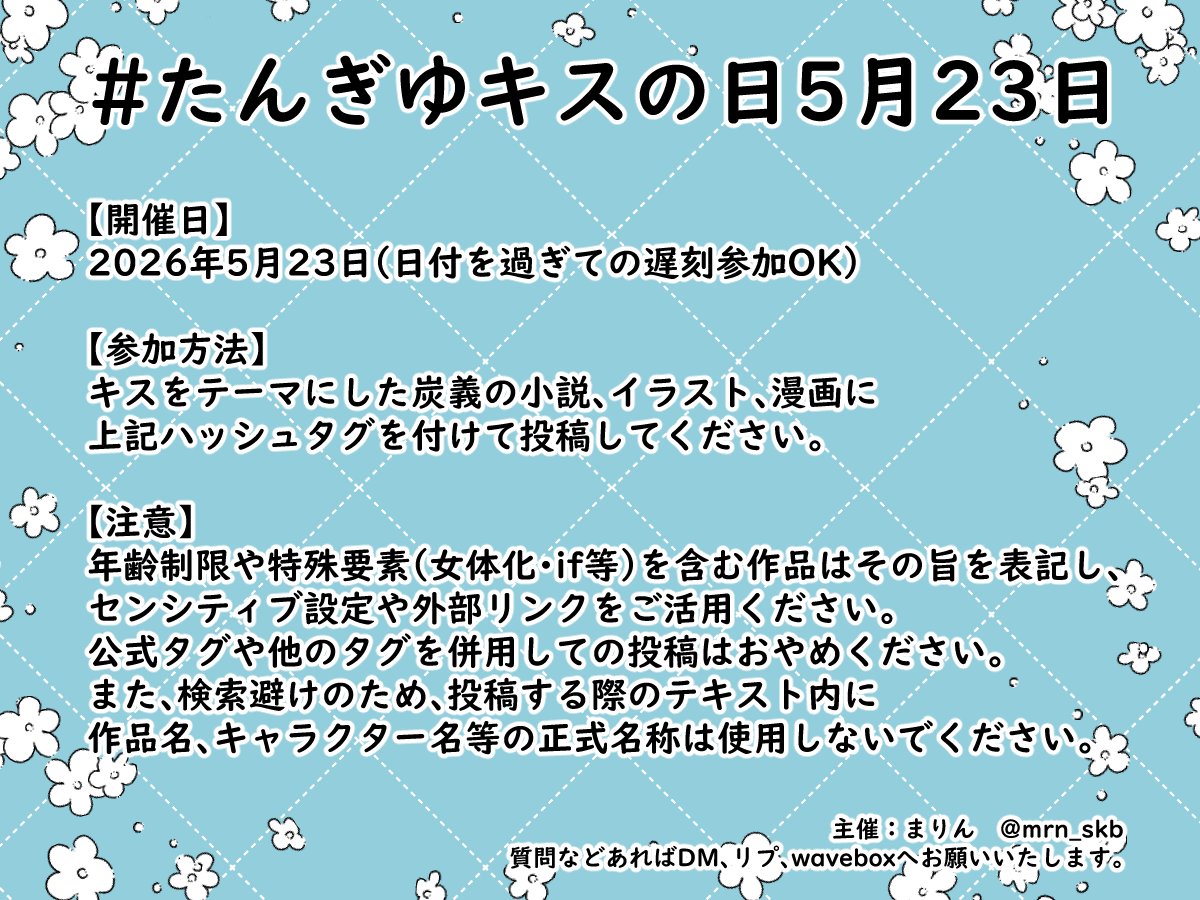まりん⚓ tweet media