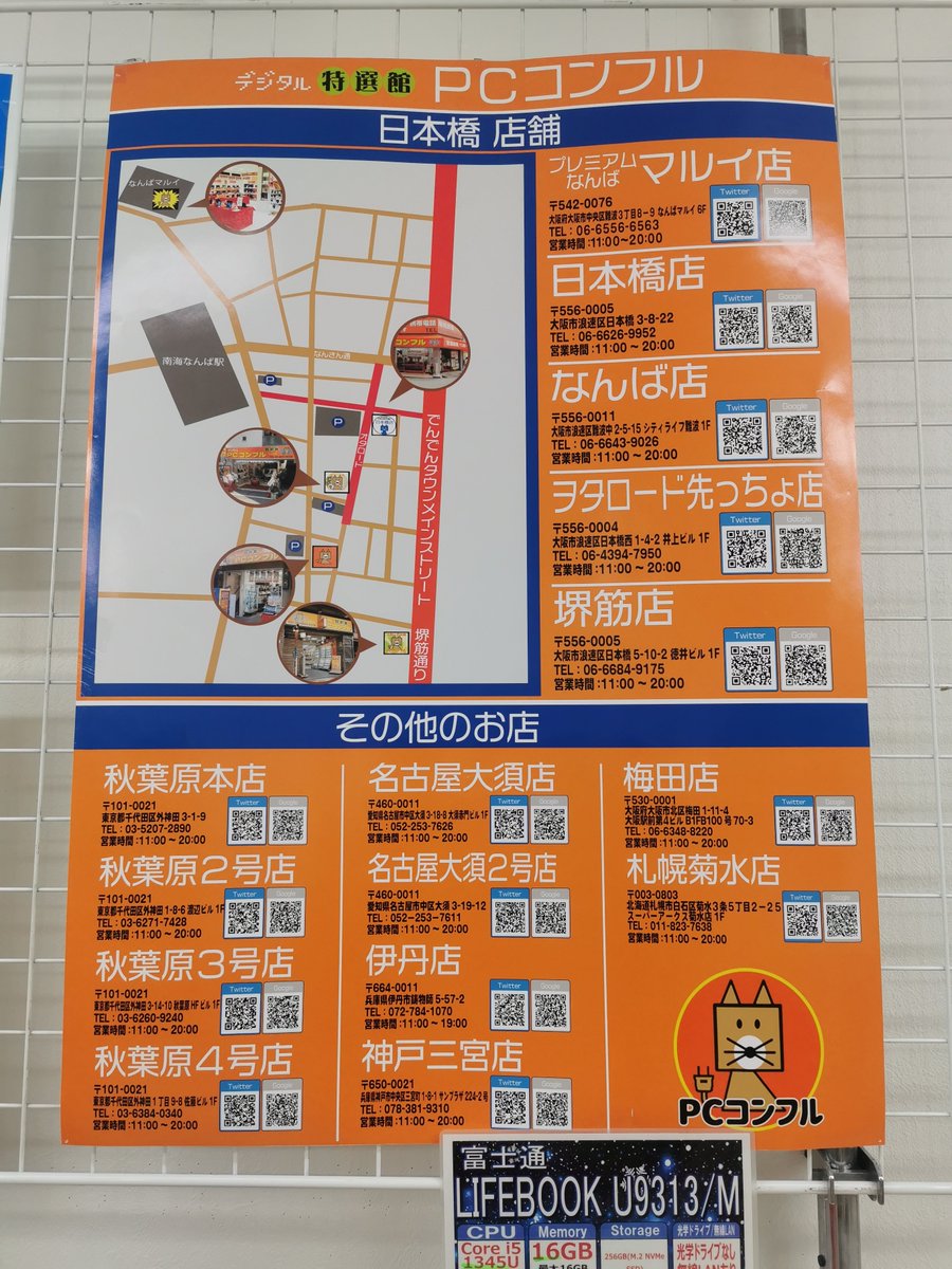 電波やくざ tweet media