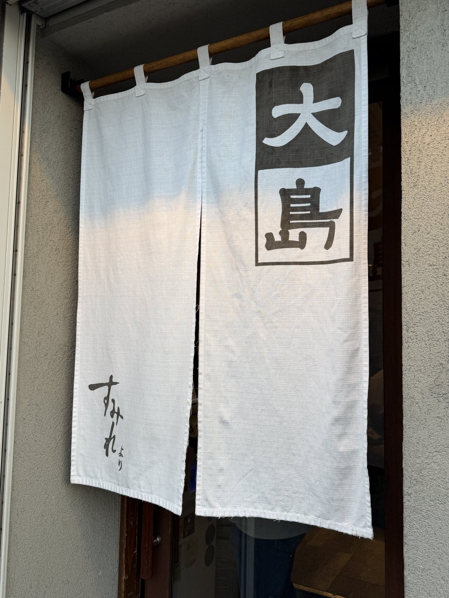 四葉三丁目 tweet media