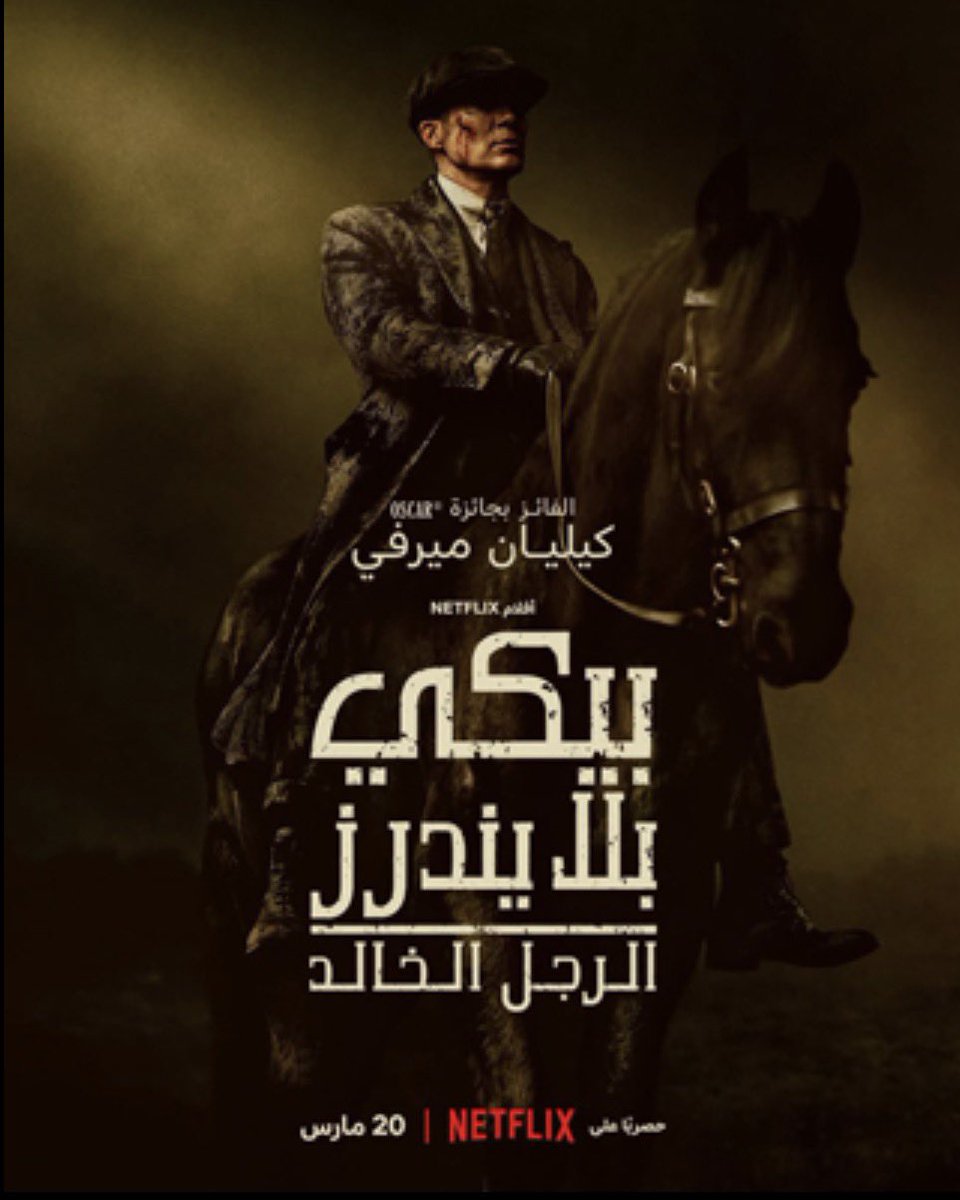 R_0axi's tweet photo. يا اعظم فلم شفته
ويا اسوء ختام 
ويا اجمل قصه قد عشتها
ولكن هنا النهاية😔 https://t.co/1qC9PiQuio