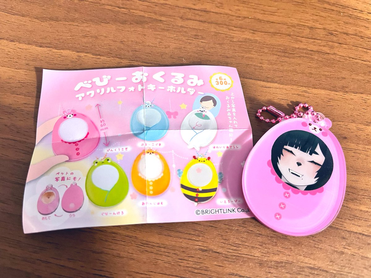 ZaWaSH22's tweet photo. #むつみまる #こっち向いてむつみん
可愛いガチャガチャを見つけたので、むつみんをおくるみました✨ https://t.co/gbJlEB8A1e