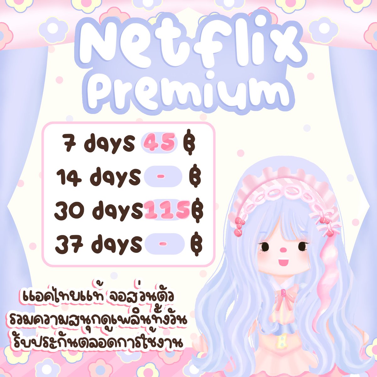 mintsoda01's tweet photo. ࣪ ˖ ⋆ ᳝ ֺ  N𝑒t𝒻lix ֺᱸ ˖ ࣪ ˖ ۫ 
phone┊iPad┊pc 🍶
7 days 𓂂 45 b , 3O days  𓂂 115 b

TV 🩱
7 days  𓂂 69 b , 3O days  𓂂 175 b

𓈈 จอส่วนตัว
𓈈 แอคนอก เคลมกรณีโดนปิด
𓈈 ความชัดระดับ 4k

🪥 ໋. Line @184gqicj

#เน็ตฟิกราคาถูก #Netflix #สมัครnetflix #หารเน็ตฟลิก #เน็ตฟลิกซ์ https://t.co/vHN5xkTR9F