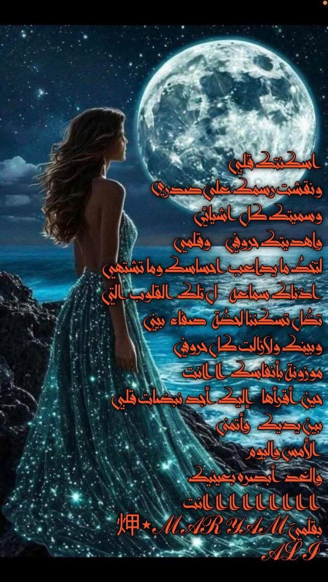 🕊 ℳ𝒶𝓇𝒾𝒶𝓂 tweet media