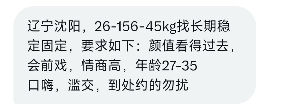 东北有稿投 tweet media