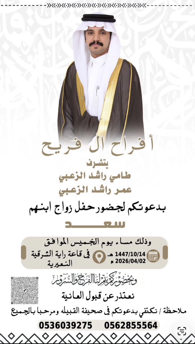 مرحبا بالجميع

#زعب