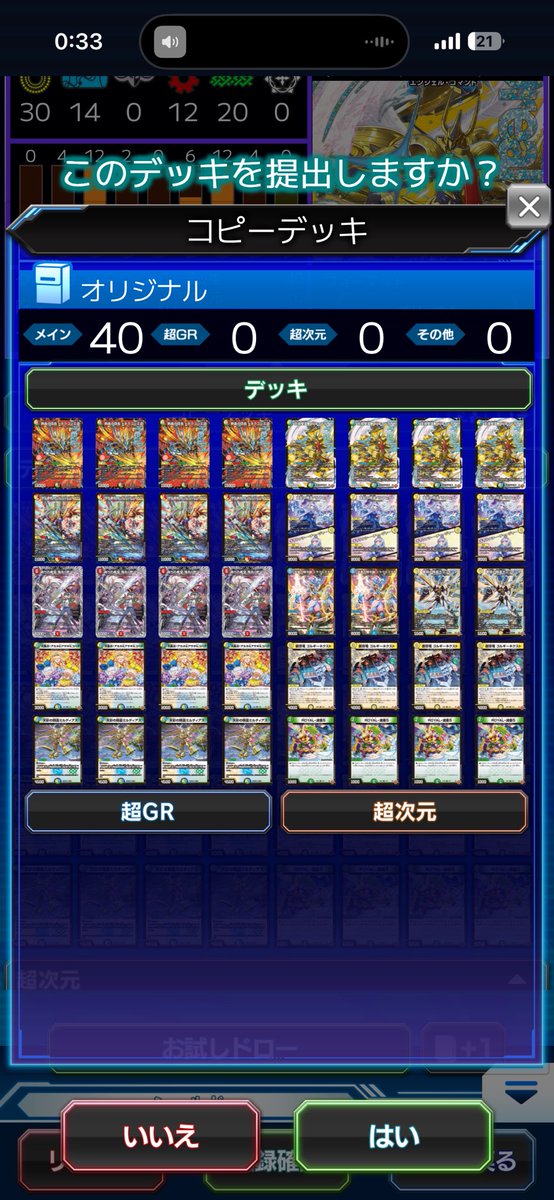 のすけ tweet media