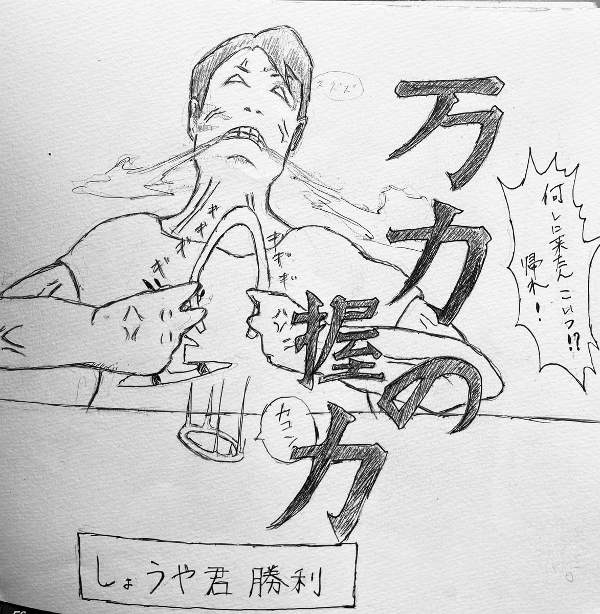 quehorees's tweet photo. 僕の地元のヤバイやつ（後輩） https://t.co/G3cld3LS48