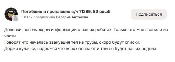 Кубанская Народная Республика tweet media