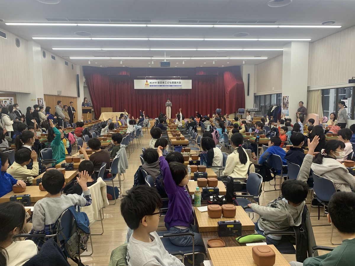 昨日はボンド杯東京大会でした。入門教室から有段戦まで午前午後で220名以上の参加。ありがとうございました。