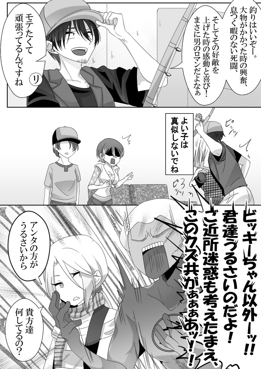 空松おとは tweet media