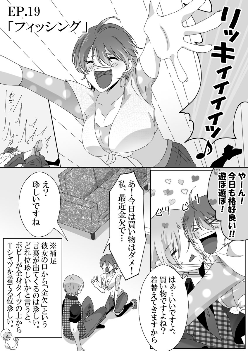 空松おとは tweet media