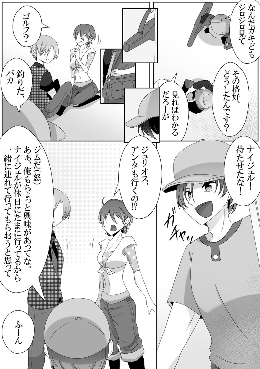 空松おとは tweet media