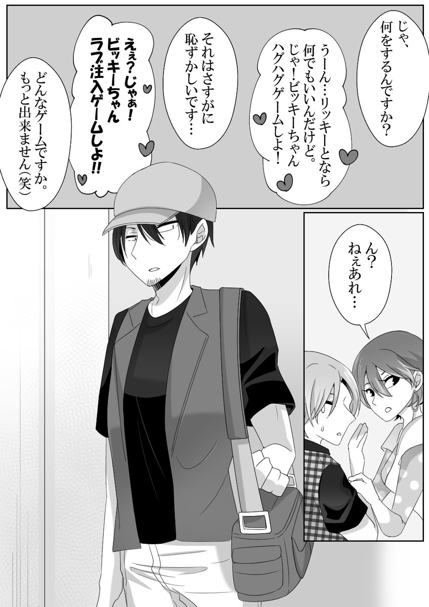 空松おとは tweet media