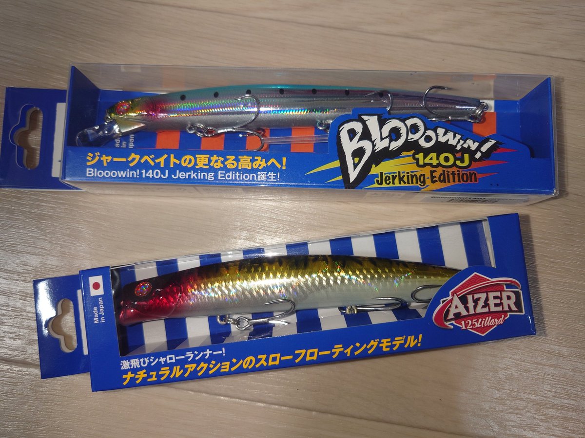 yusuke_e_jp's tweet photo. アイザーリラードのクラウンマッカレルが全然買えなくて秘密の穴場へ行くとやっぱあった（笑）
ほぼ全色残っててしかも10%OFF https://t.co/ParOOOOLOY