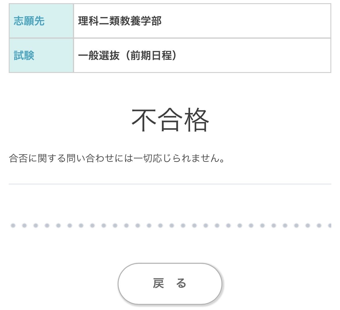 山田太浪 tweet media