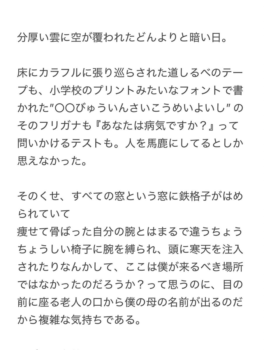 theoriginworld1's tweet photo. 過去の固執 https://t.co/1t79tGguid