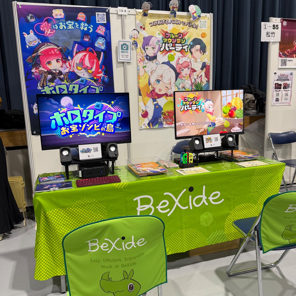 BeXide(ビサイド) 公式 tweet media