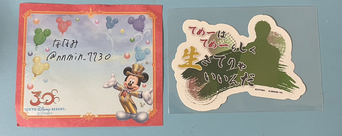 ななみ tweet media