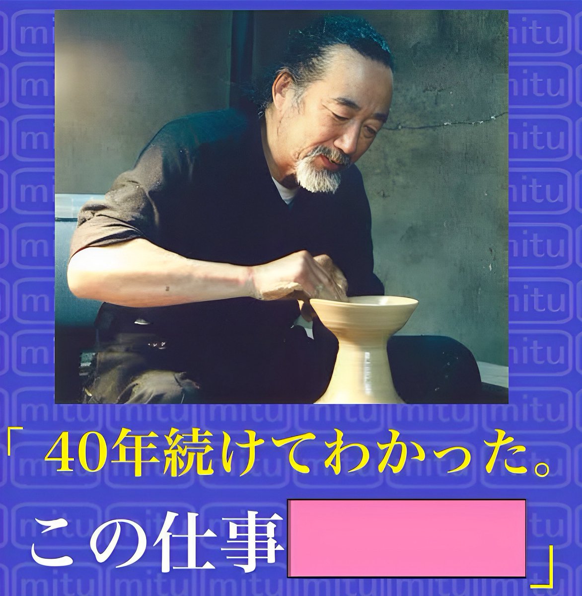 西村蜜子Infinity tweet media