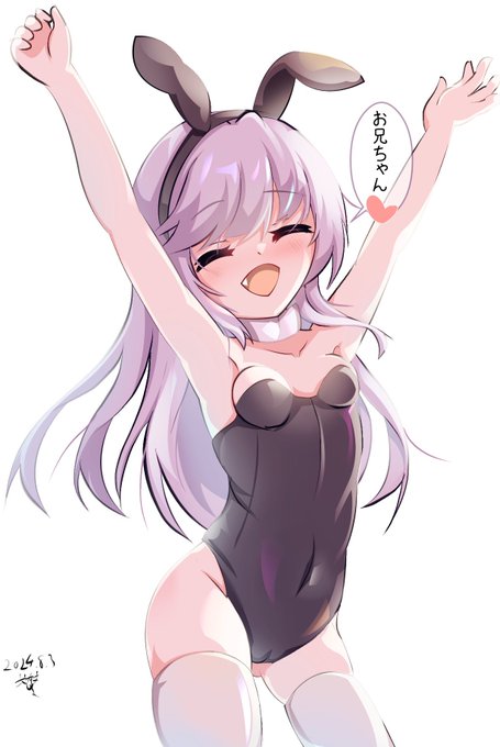 お兄ちゃんあそぼー!
どこにベットする? 