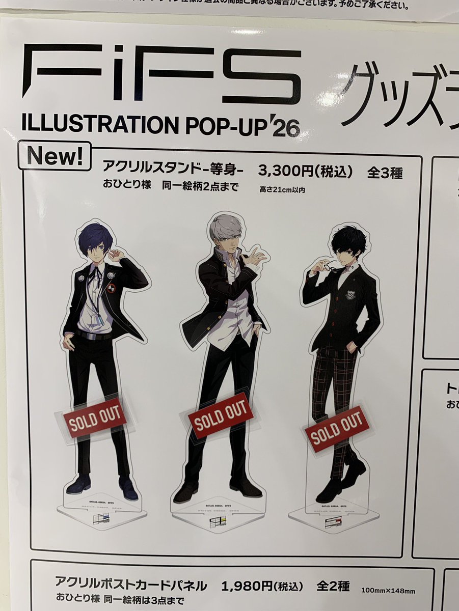 FiFS_info tweet media