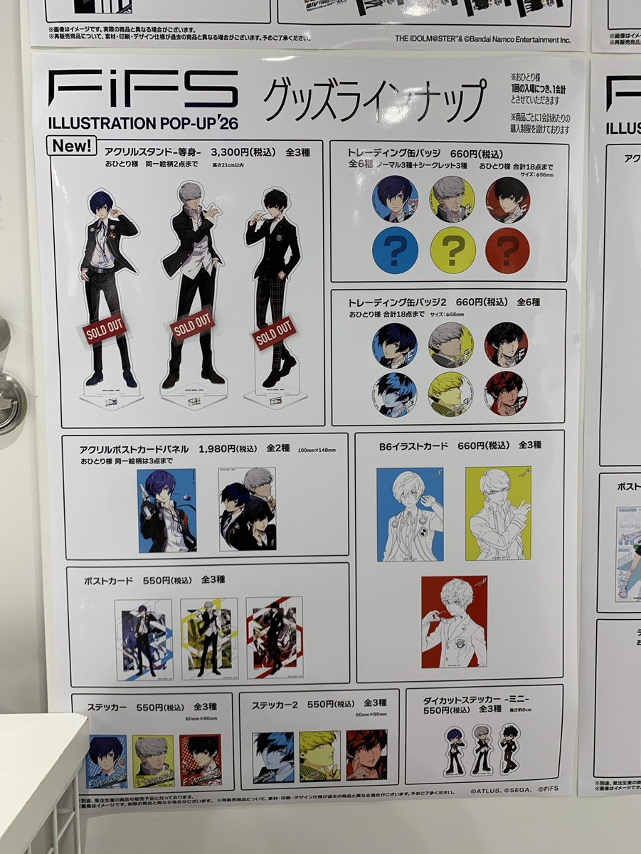 FiFS_info tweet media