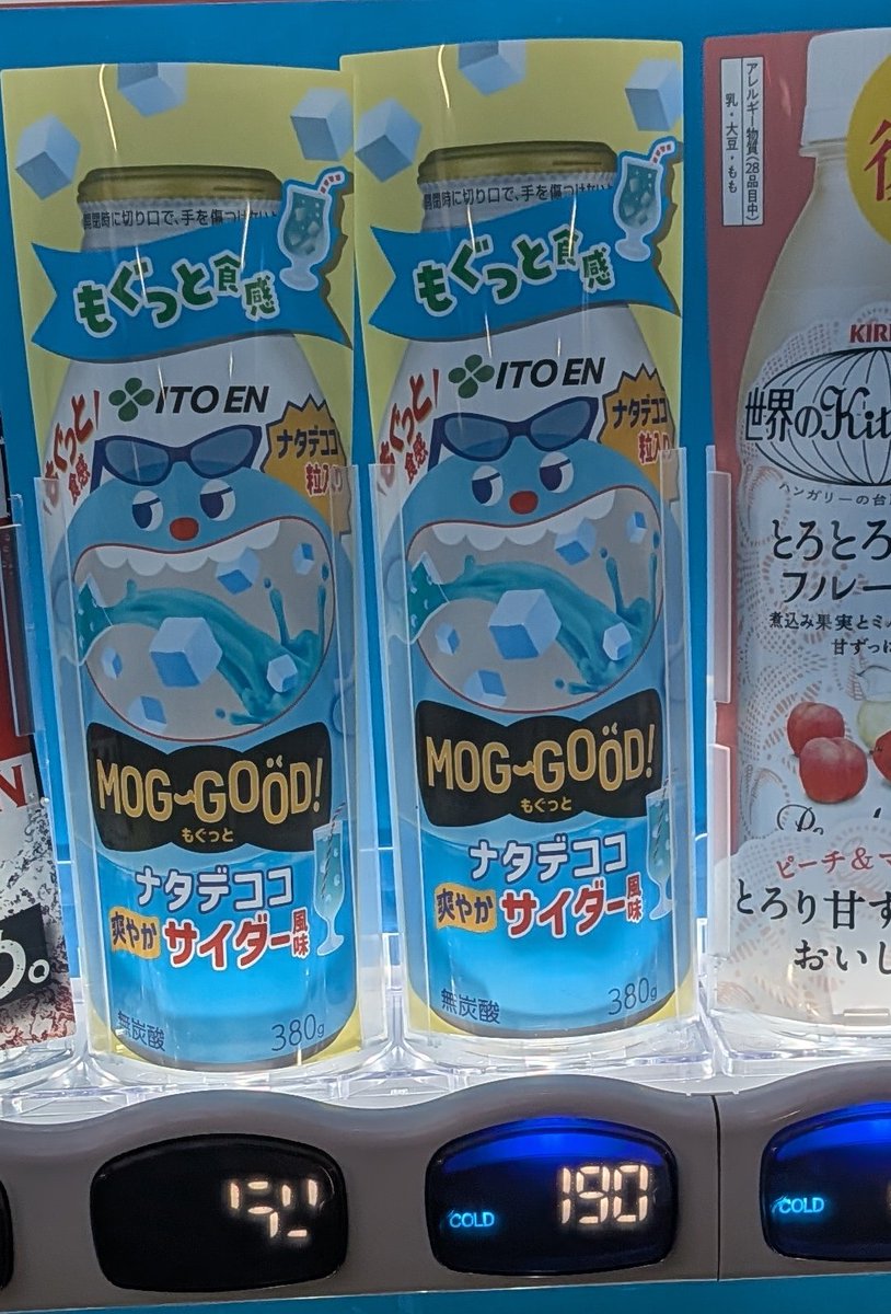 _bytepacket's tweet photo. やはりタピオカの次は君か https://t.co/CCjCczMHIC