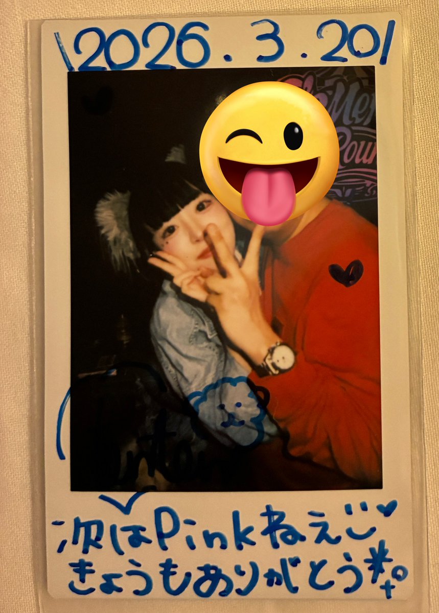 debupnanda's tweet image. 昨日は甘音にこりさん所属のあいげっちゅーの新体制LIVEにも参加

新体制はグループ名を一新ということで新曲も増えて新たな出発の意思を感じました

そして新衣装良い感じで🙆

スパマカの天甜さんのユニットもLIVEがありややっぱりパフォーマンスも凄い

#あいげっちゅー #I's Meryy Go Round #Spice