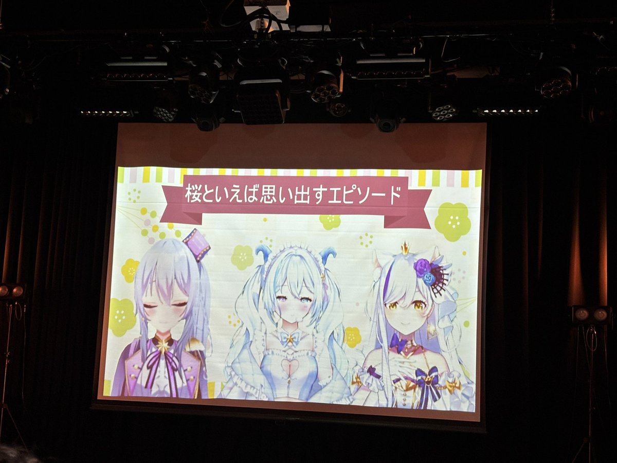 akiya_one's tweet photo. 2部は間に合ったー！
くれあ様の桜エピソード最高だった！w

 #チェリポ
#神城くれあ https://t.co/fzcMjrwge4
