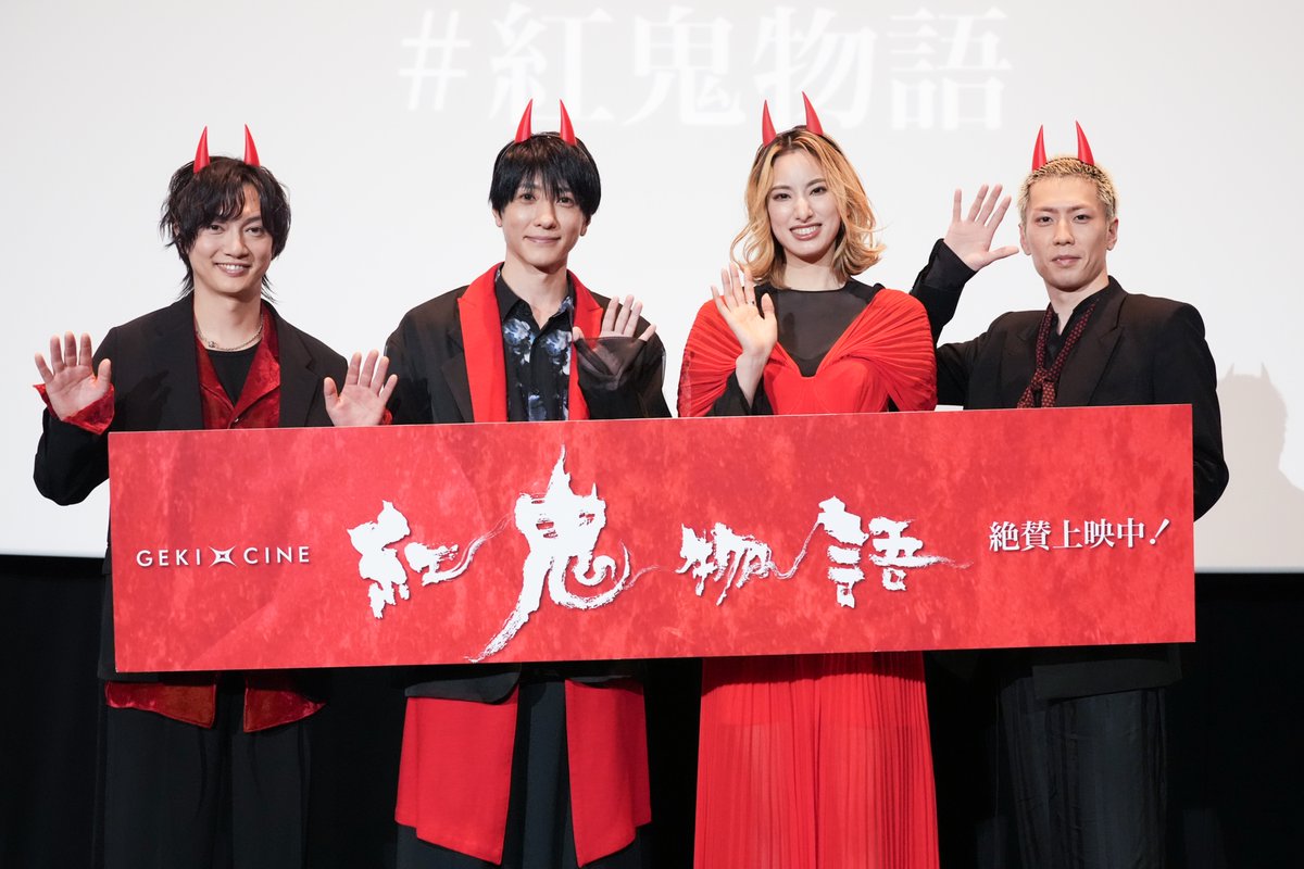 GEKI×CINE tweet media