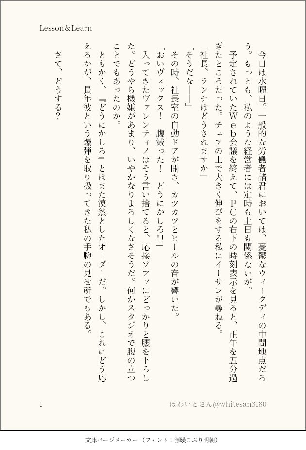 ほわいとさん tweet media