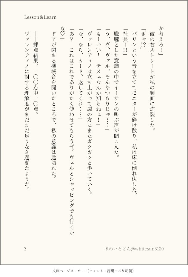 ほわいとさん tweet media