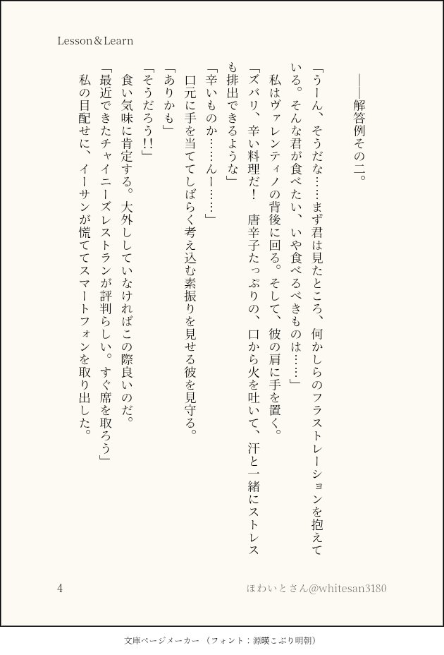 ほわいとさん tweet media