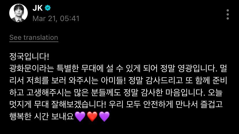 ℳ𝑖𝑛⁷ VAI VER BTS BR/ARG tweet media