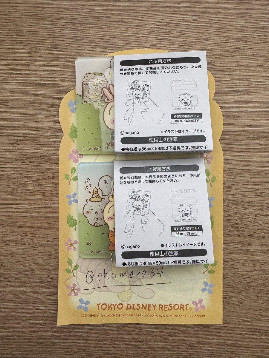 めろ🫧⋆♡ tweet media