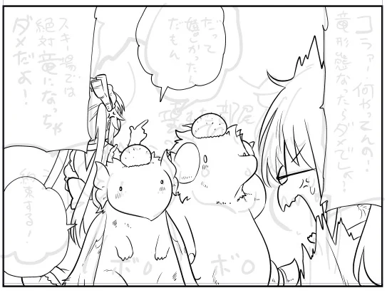 カンナの日常描いてます! 