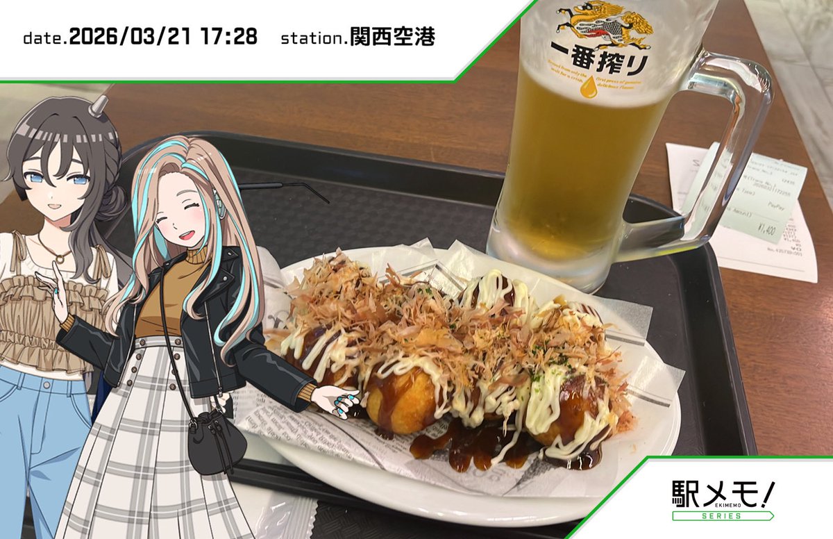 🌱発芽 tweet media