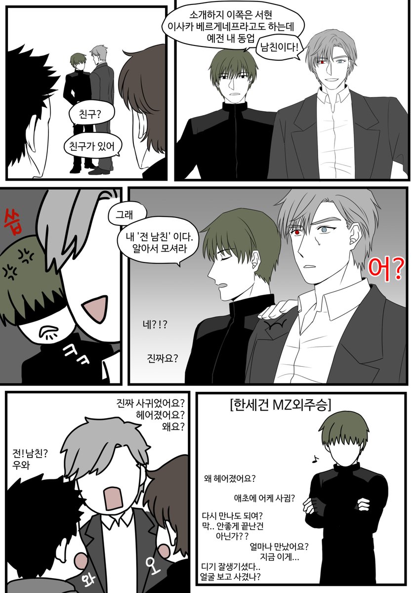 신월야 스포주의