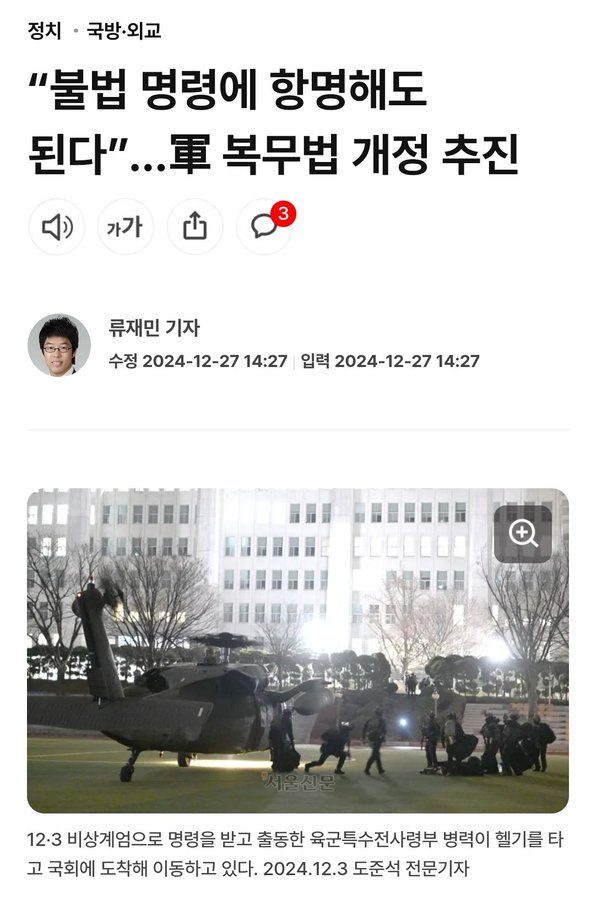 우치하규타치🇰🇷🇺🇲🇯🇵🇮🇱 tweet media