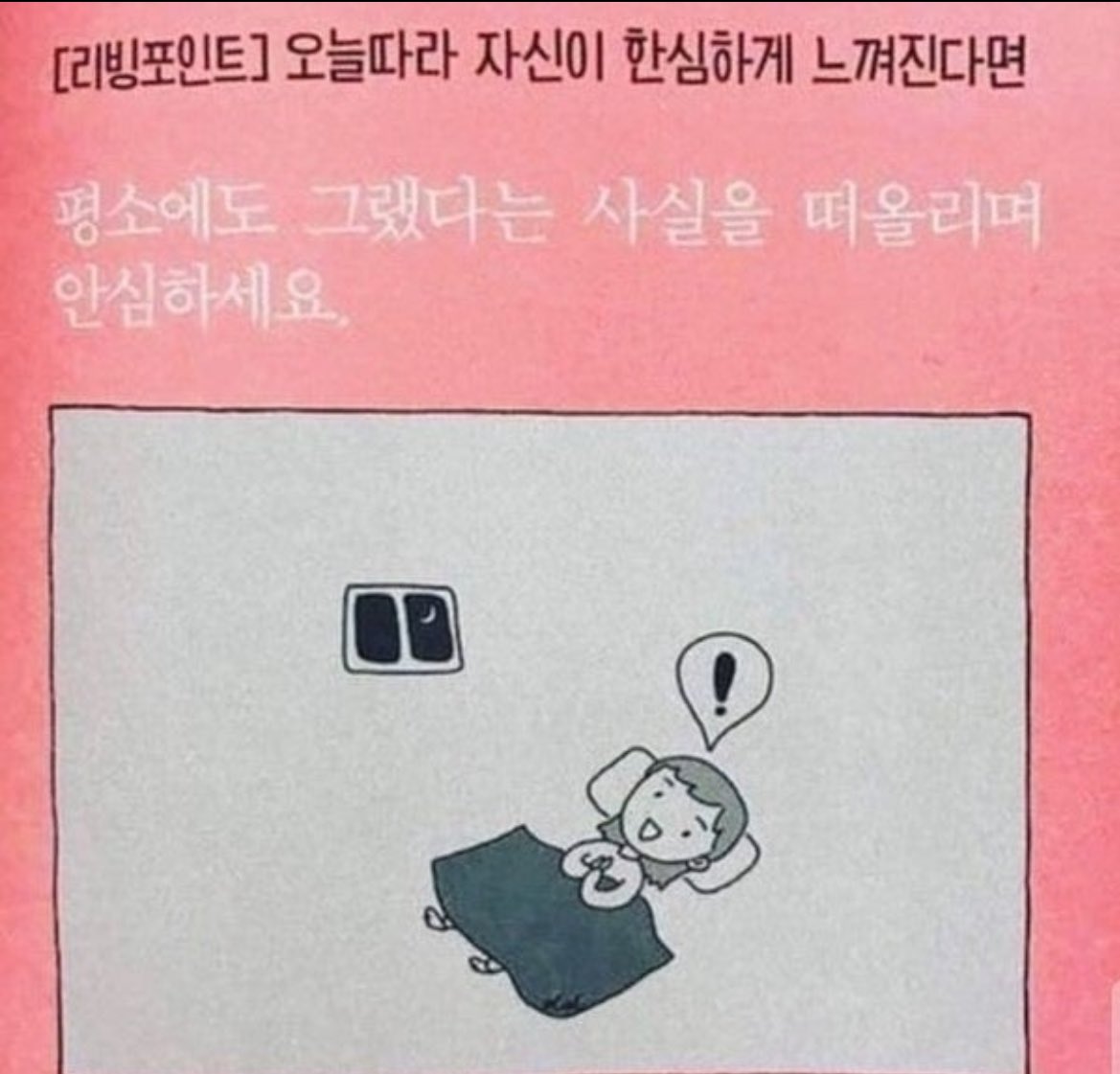 울랄라 tweet media