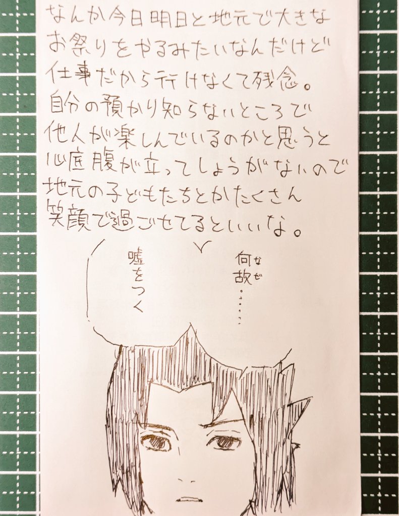 裏垢@世の中の裏をお見せします tweet media