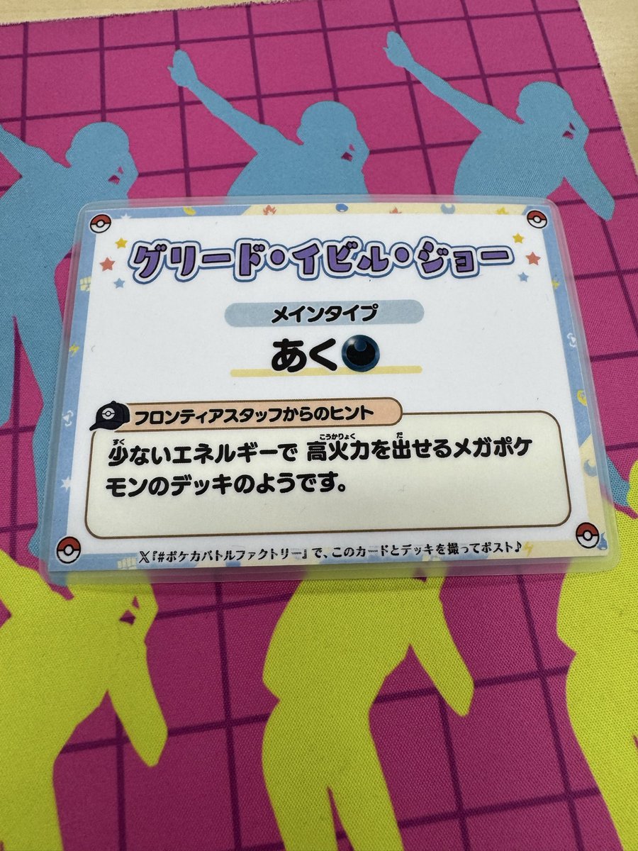 ベイカ tweet media