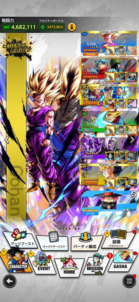 こーたす tweet media