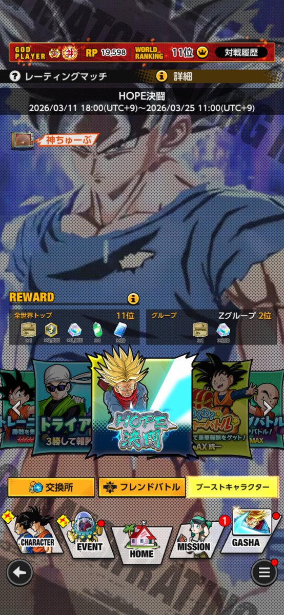 こーたす tweet media