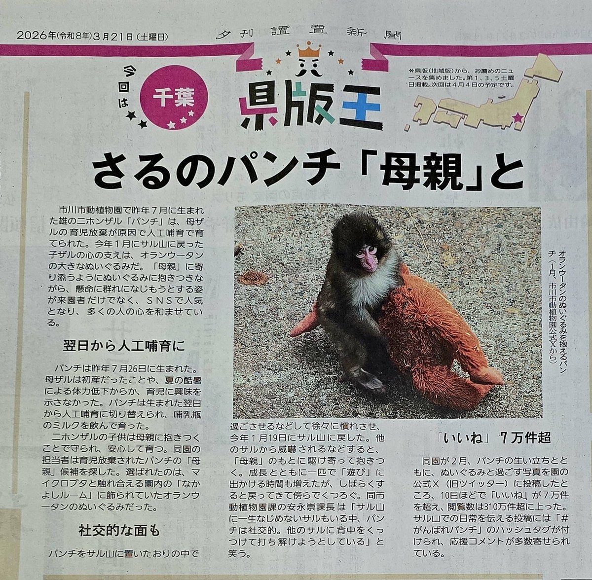 ないと tweet media