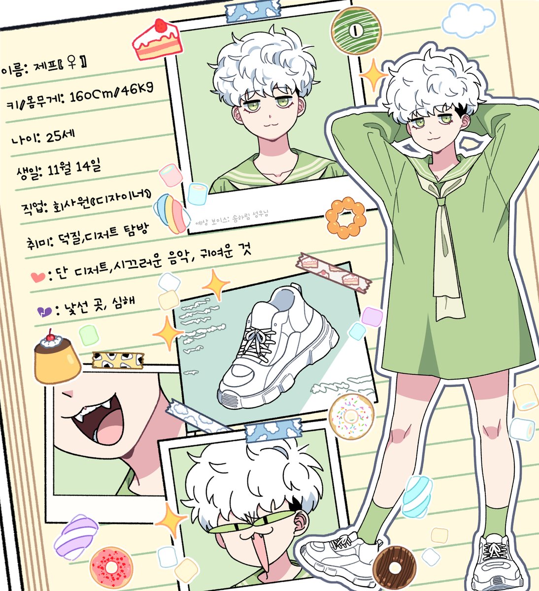 제룡/우리들의 공간 tweet media